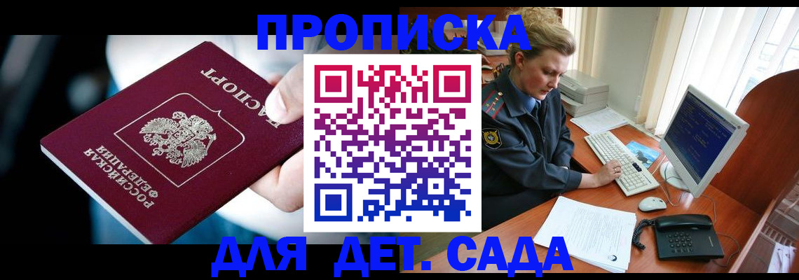 регистрация в Тетюшах