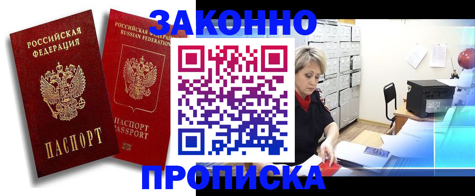 регистрация в Тетюшах