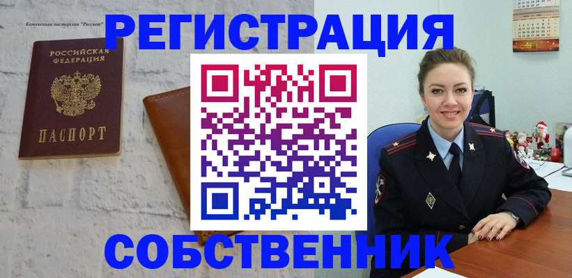 временная регистрация надежно в Тетюшах